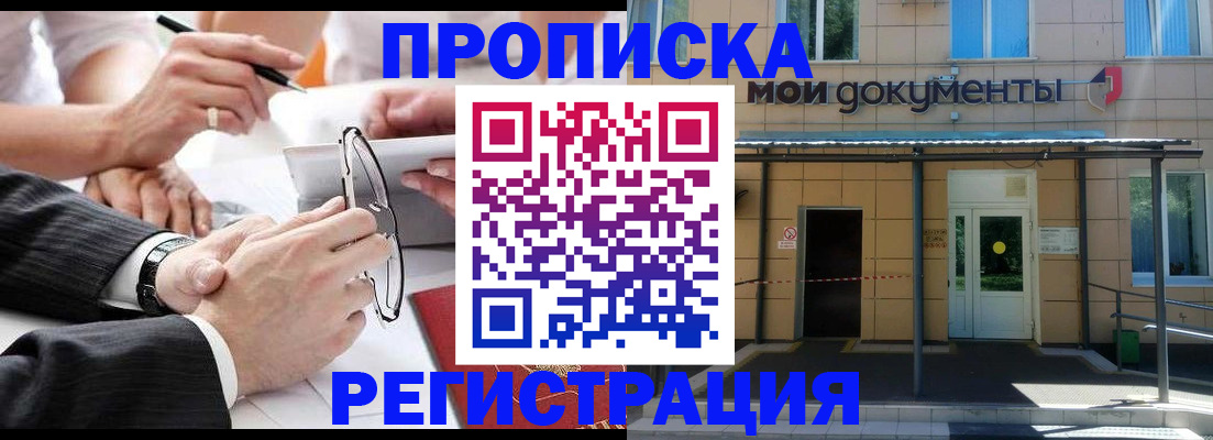 миграционный учет в Всеволожске