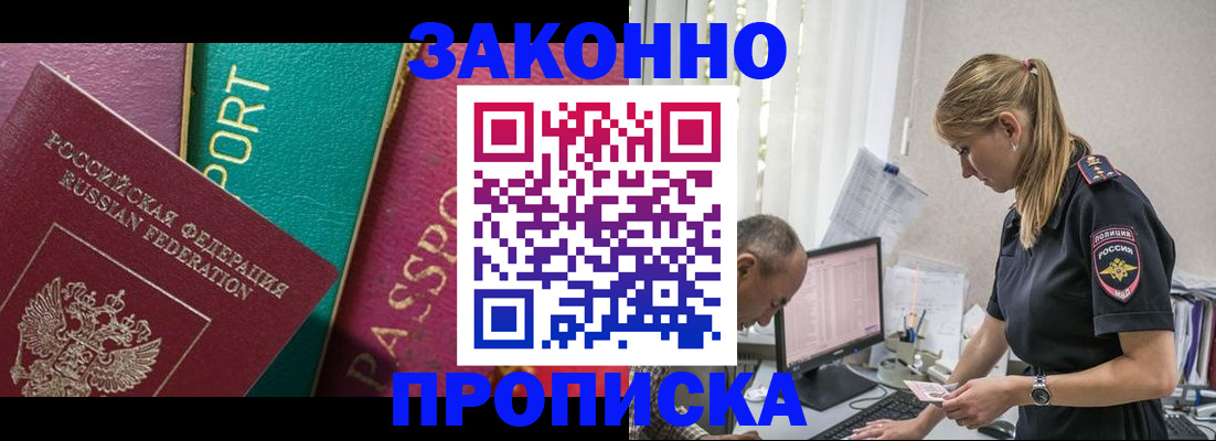 временная регистрация госуслуги в Всеволожске